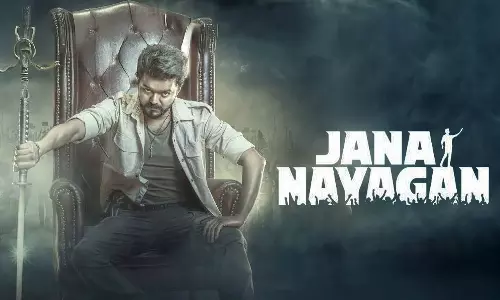 ஜன நாயகன் டிக்கெட் முன்பதிவு - முழு பணமும் ரீஃபண்ட்