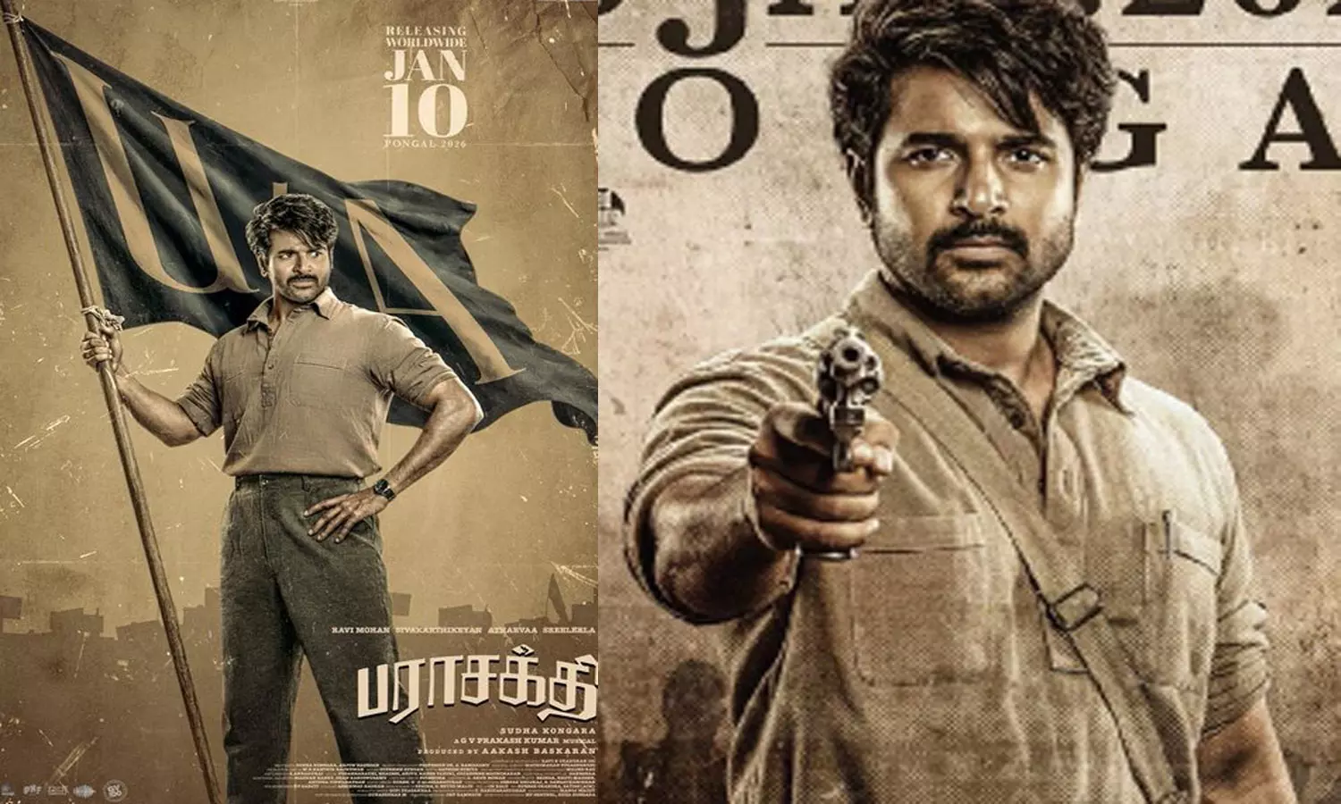 பராசக்தி படத்திற்கு U/A சான்றிதழ் - திட்டமிட்டபடி நாளை வெளியாகிறது