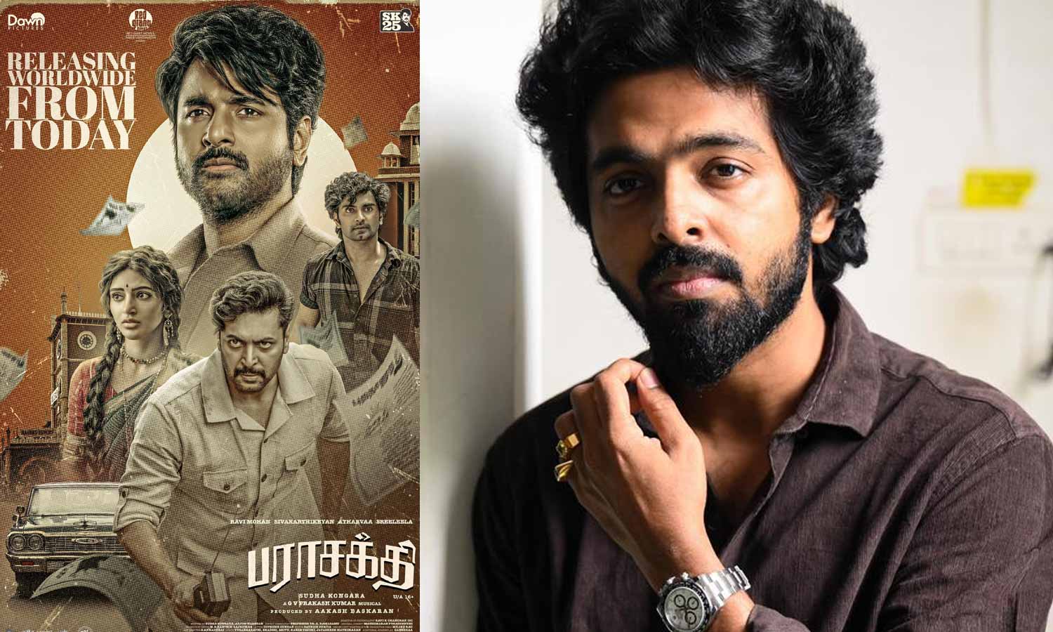 தமிழ் மீது கொண்ட பேரன்புடன்- ஜி.வி.பிரகாஷ் பதிவு