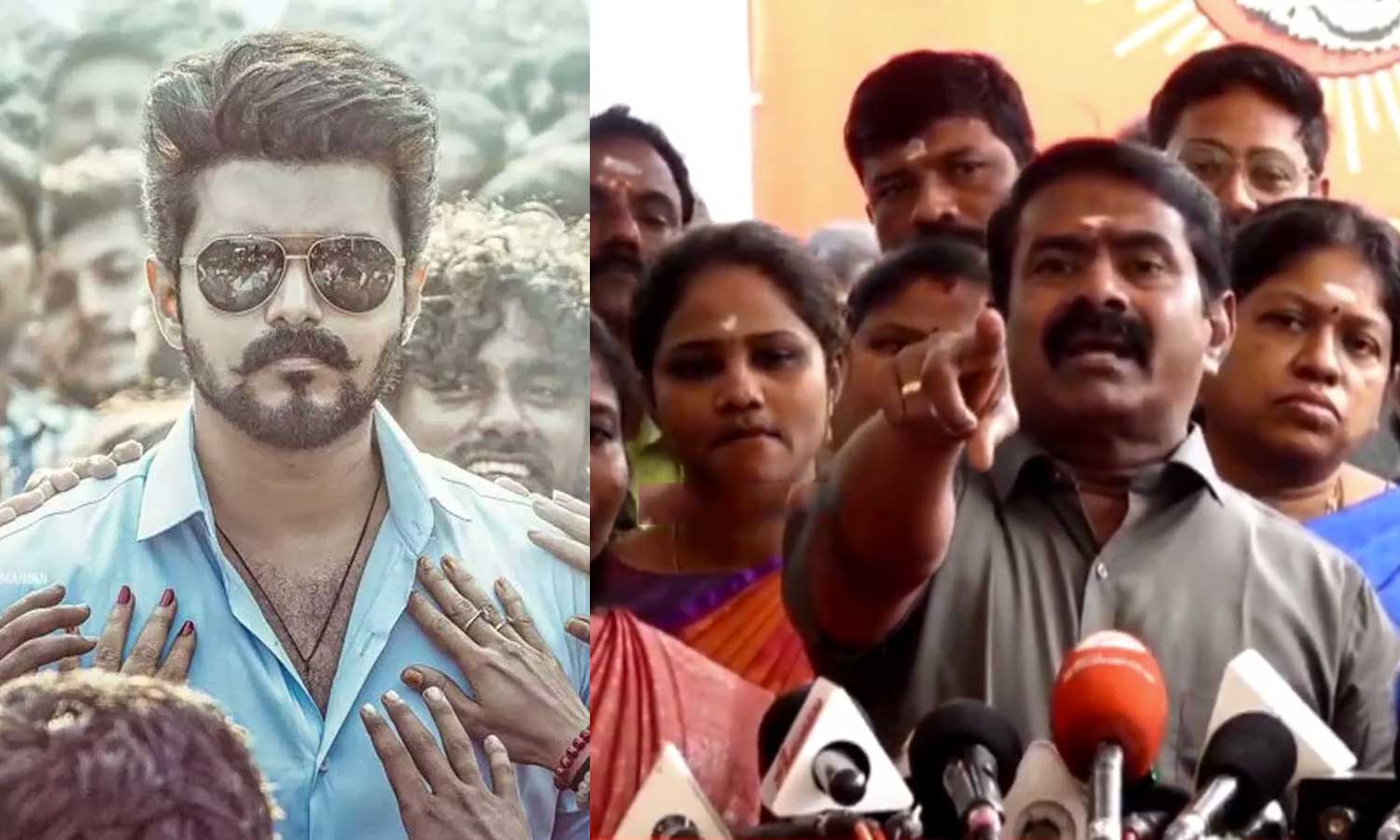 தரையில நான் ஒரு 'ஜனநாயகன்' இருக்கேன், என்ன கண்டுக்கல... சீமான் ஆதங்கம்