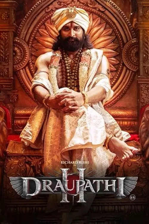 திரௌபதி 2