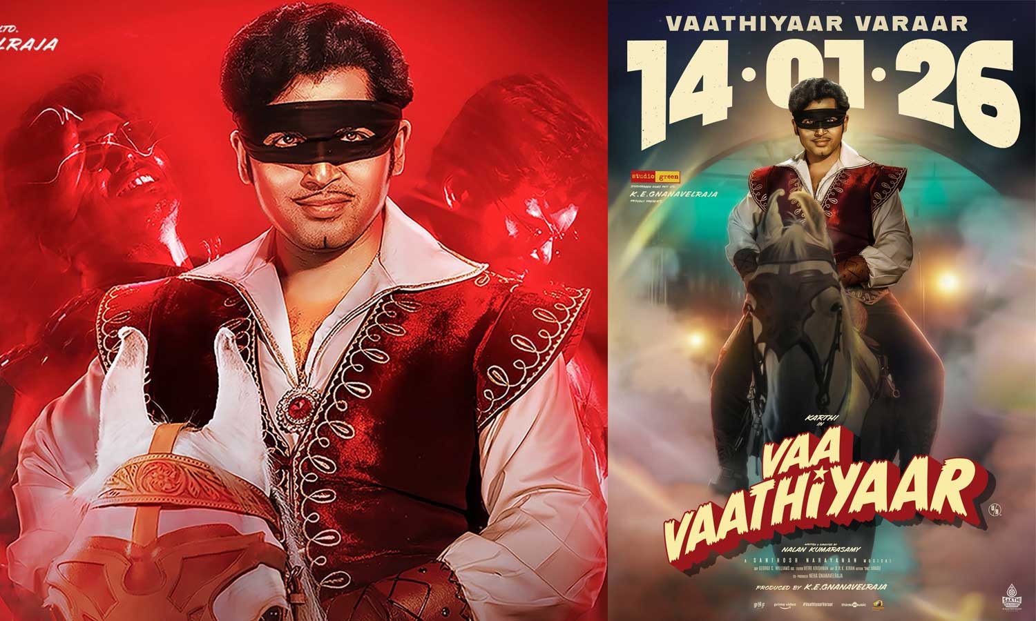 பொங்கல் வெளியீடாக திரைக்கு வரும் கார்த்தியின் 'வா வாத்தியார்'