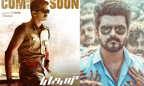 விஜய் ரசிகர்களுக்கு சர்ப்ரைஸ் தந்த தாணு.. விரைவில் தெறி  ரீரிலீஸ்!