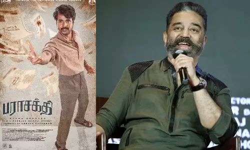 தமிழ்த் தீ பரவட்டும்... பராசக்தி படம் திமுக வரலாற்றுக்கு இட்ட வெற்றித் திலகம் - கமல்ஹாசன்