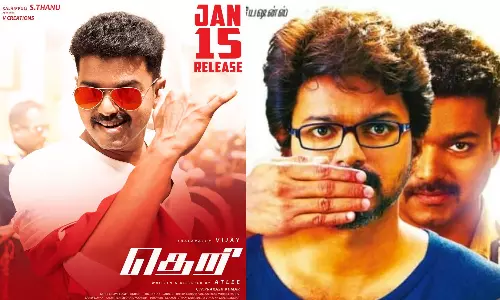 விரக்தியில் இருந்த விஜய் ரசிகர்களுக்கு பொங்கல் விருந்து..  ஜனவரி 15 ரீ-ரிலீஸ் ஆகும் தெறி