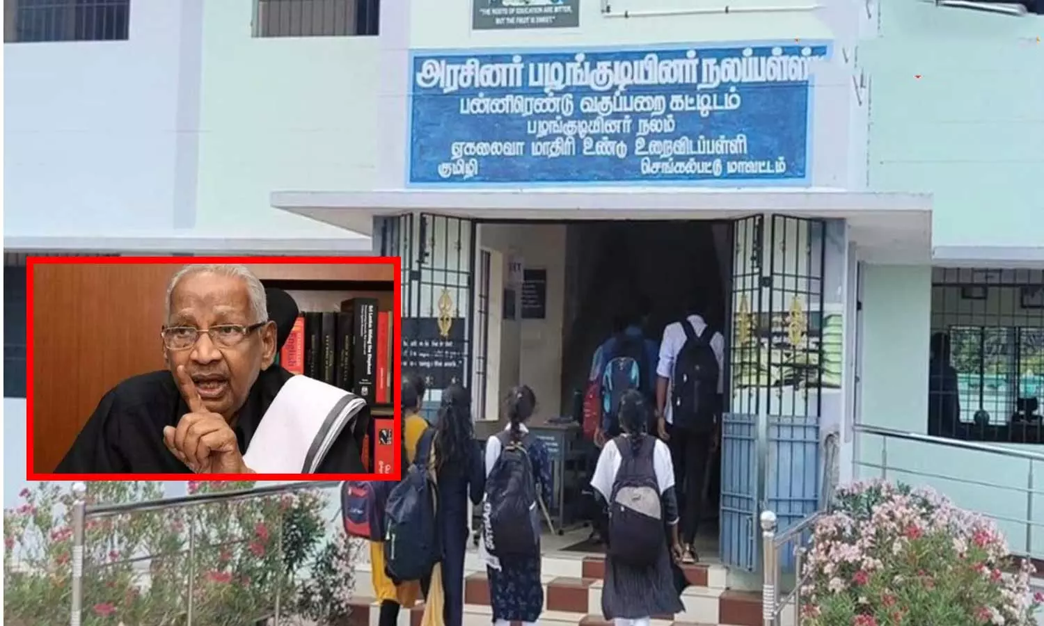 மத்திய அரசின் ஏகலைவா பள்ளிகளில் தமிழ் புறக்கணிப்பு... ஹிந்தித் திணிப்பு - கி.வீரமணி அறிக்கை மத்திய அரசின் ஏகலைவா பள்ளிகளில் தமிழ் புறக்கணிப்பு... ஹிந்தித் திணிப்பு - கி.வீரமணி அறிக்கை
