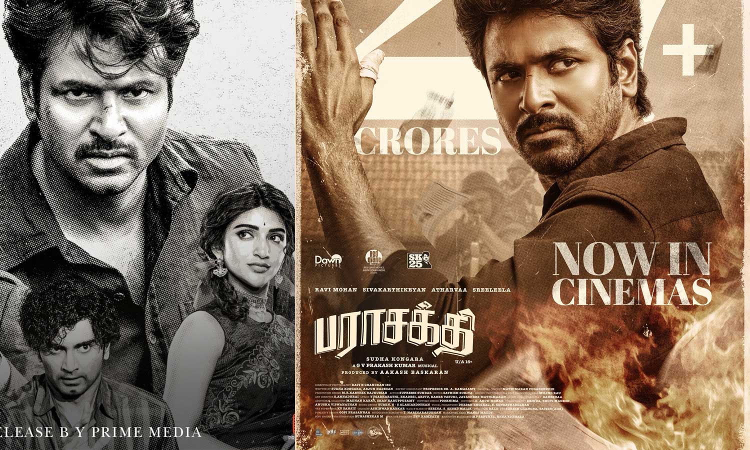 பராசக்தி படத்தின் முதல் நாள் வசூல்... இத்தனை கோடிகளா? - தயாரிப்பு நிறுவனம் அறிவிப்பு