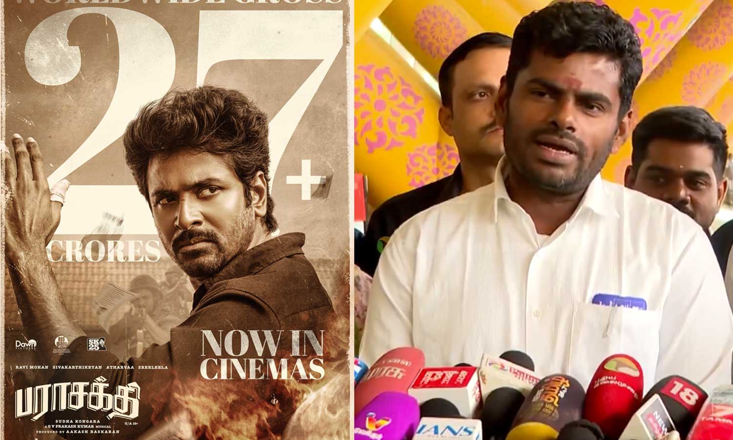 'பராசக்தி' எல்லாரும் பார்க்க வேண்டிய படம் -  அண்ணாமலை பாராட்டு