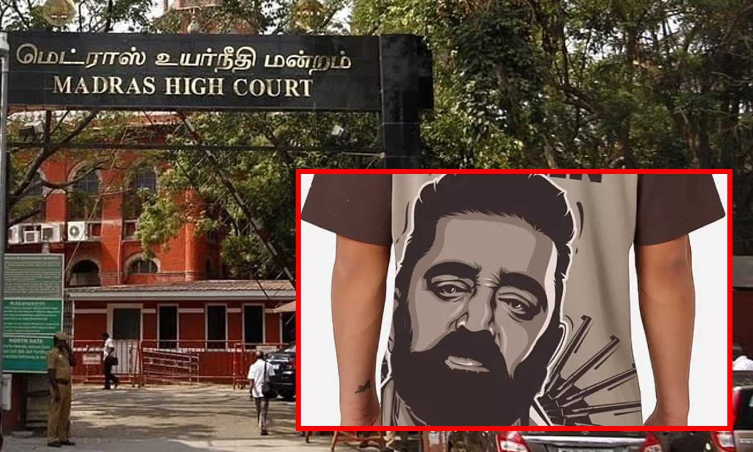 கமலின் பெயர், புகைப்படங்களை அனுமதியின்றி வணிக ரீதியாக பயன்படுத்த இடைக்கால தடை