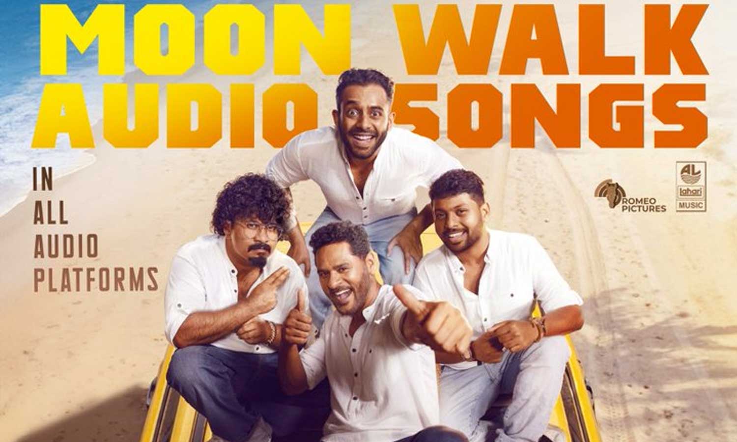 மூன்வாக் படத்தில் ஏ.ஆர்.ரகுமான் இசையில் உருவான 5 பாடல்களும் நாளை வெளியாகும் என அறிவிப்பு