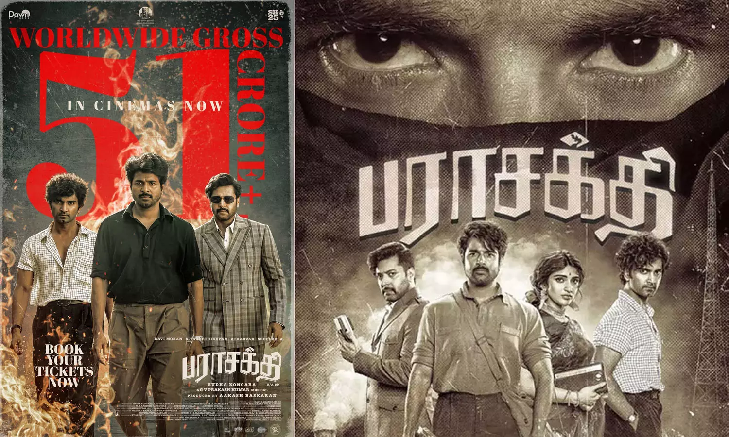 வேர்ல்டு வைடு மாஸ் காட்டும் பராசக்தி - 2 நாட்களில் ரூ.51 கோடி அள்ளி அதிரடி வசூல் வேட்டை வேர்ல்டு வைடு மாஸ் காட்டும் பராசக்தி - 2 நாட்களில் ரூ.51 கோடி அள்ளி அதிரடி வசூல் வேட்டை