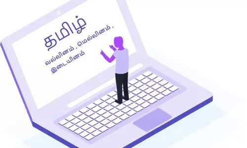 வாரணாசியில் பள்ளி, கல்லூரிகளில் தமிழ் வகுப்புகள் அறிமுகம்