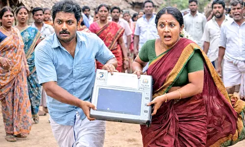 பொங்கல் பரிசு தொகுப்பில் பஞ்சாயத்து... ரேஷன் கடை கைரேகை எந்திரத்தை தூக்கி சென்ற நபர்