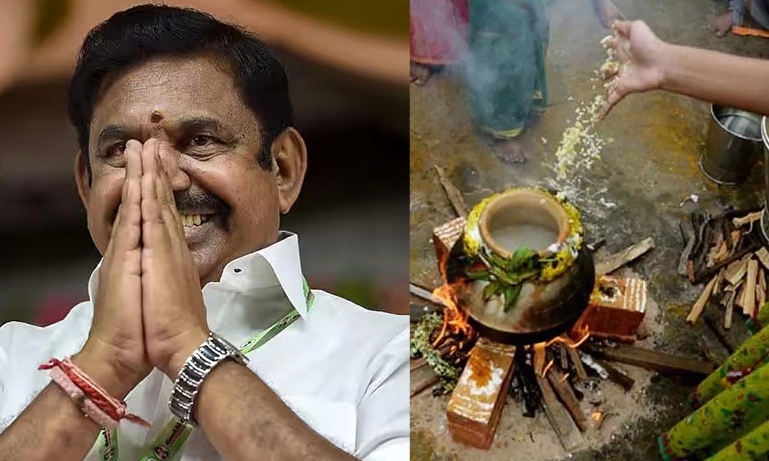 பொங்கல் திருநாள்: அனைவரும் சீரோடும் சிறப்போடும் வாழ வேண்டும்- எடப்பாடி பழனிசாமி வாழ்த்து