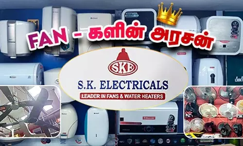 தரமான ஃபேன், வாட்டர் ஹீட்டர்களை வாங்கணுமா?... இந்தியாவின் No.1 Fan Dealer SK Electricals-க்கு வாங்க...