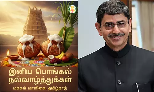 2047-ஆம் ஆண்டுக்குள் வளர்ச்சியடைந்த பாரதத்தை நோக்கி வழிநடத்தட்டும்- ஆளுநர் பொங்கல் வாழ்த்து