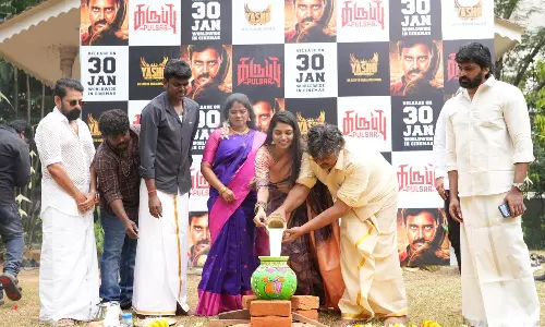 கெத்து தினேஷ் நடிப்பில், கருப்பு பல்சர் வெளியாகும் தேதி அறிவிப்பு