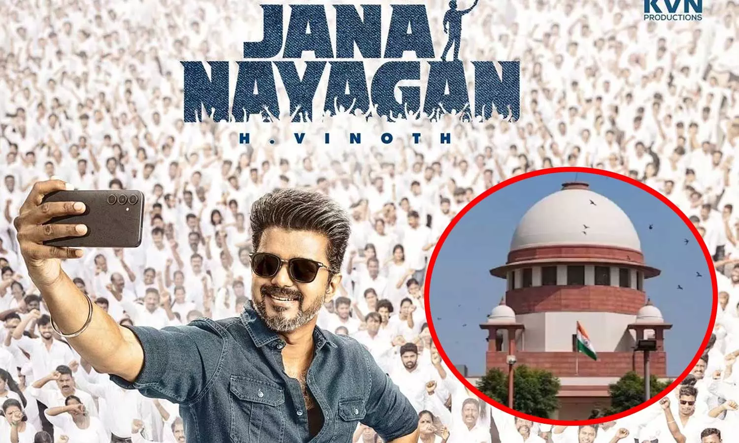 ஜனநாயகன் சென்சார் வழக்கு - உச்சநீதிமன்றத்தில் இன்று விசாரணை!