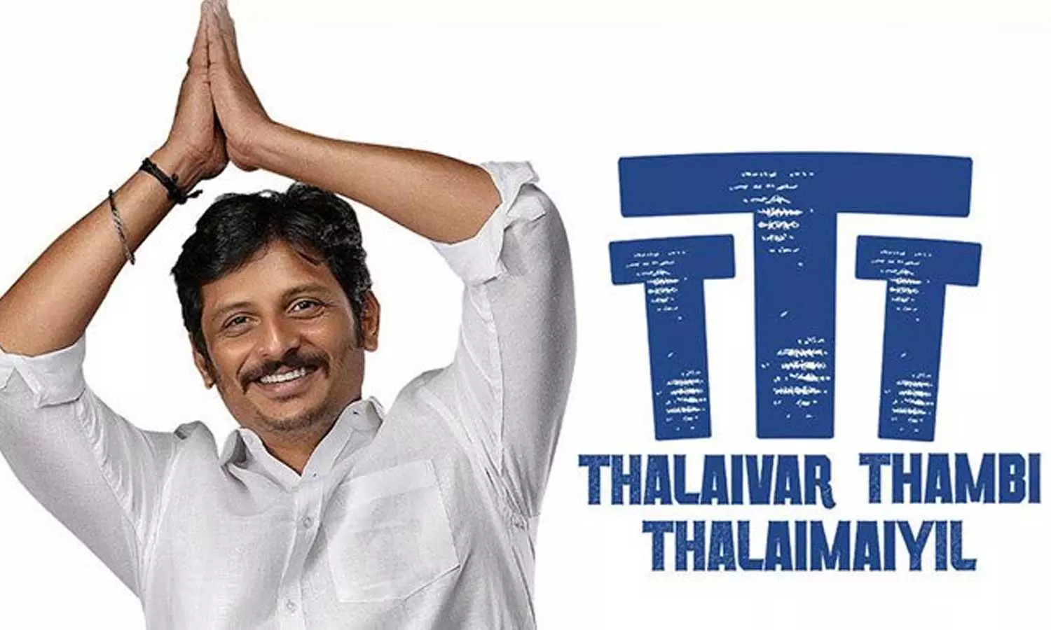 தலைவர்-தம்பி-தலைமையில்----திரை-விமர்சனம்