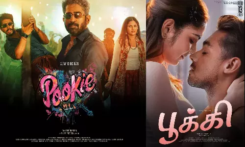 விஜய் ஆண்டனி தயாரித்துள்ள பூக்கி படத்தின் ரிலீஸ் தேதி அறிவிப்பு