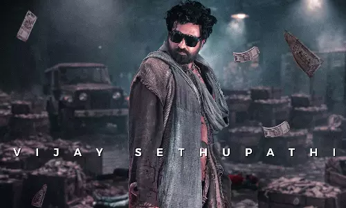 விஜய் சேதுபதி பிறந்தநாள்... புதிய படத்தின் தலைப்பை வெளியிட்ட படக்குழு
