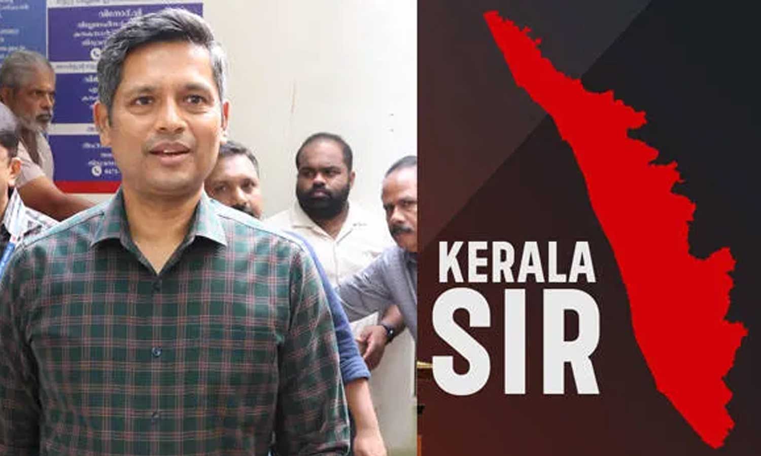 கேரளாவில் SIR பணிகளுக்குப் பின் தலைமை தேர்தல் அதிகாரி பெயர்  நீக்கப்பட்டதால் அதிர்ச்சி!