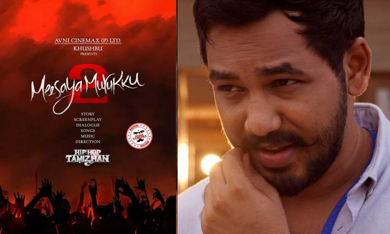 மீசைய முறுக்கு 2 - புதிய அப்டேட் கொடுத்த ஹிப் ஹாப் ஆதி!