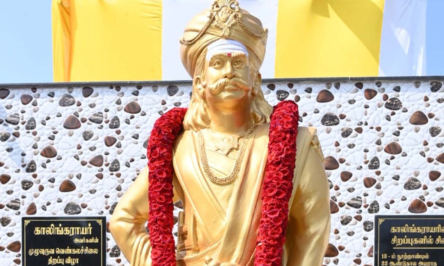 ஈரோடு வெள்ளோட்டில் இன்று காலிங்கராயர் சிலையை காணொலி காட்சி மூலம் திறந்து வைத்தார்