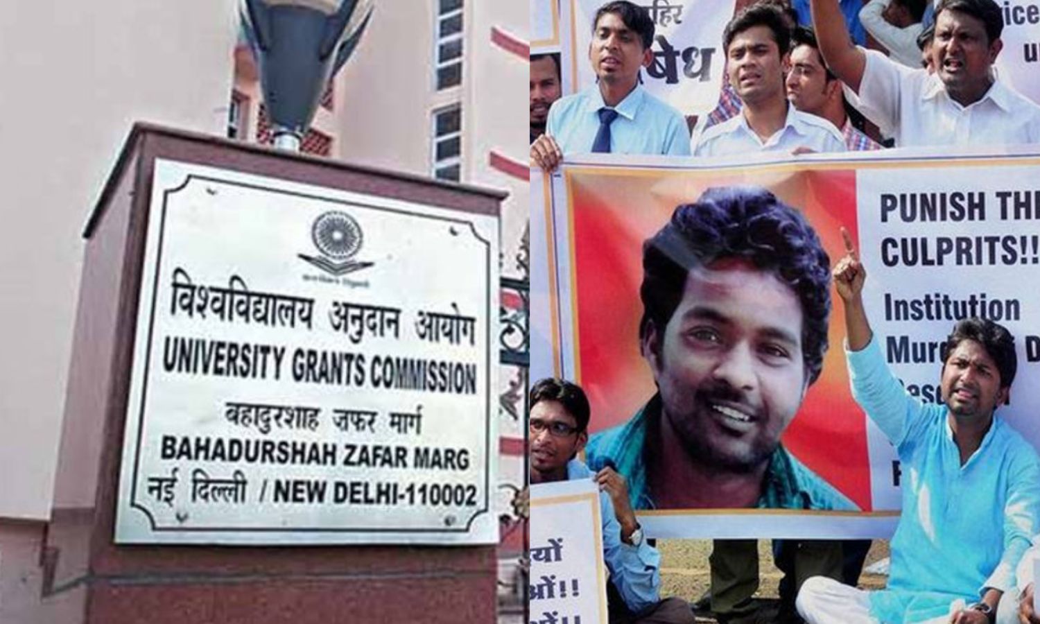 இந்திய பல்கலைக்கழகங்களில் சாதி பாகுபாடு புகார்கள் 118% அதிகரிப்பு  - UGC