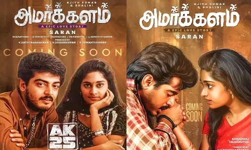 25 ஆண்டுகளுக்குப் பிறகு மீண்டும் திரையரங்குகளை அதிரவிட வரும் அமர்க்களம்- உற்சாகத்தில் ரசிகர்கள்