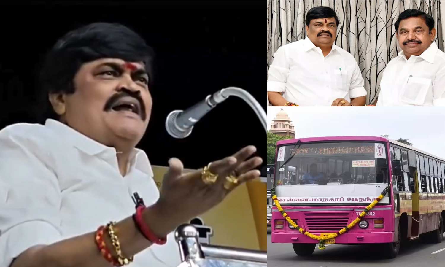 ஆண்களுக்கு இலவச பேருந்து என்? மனைவிய, காதலிய கூட்டிட்டு ஓசில போக... ராஜேந்திர பாலாஜி விளக்கம்