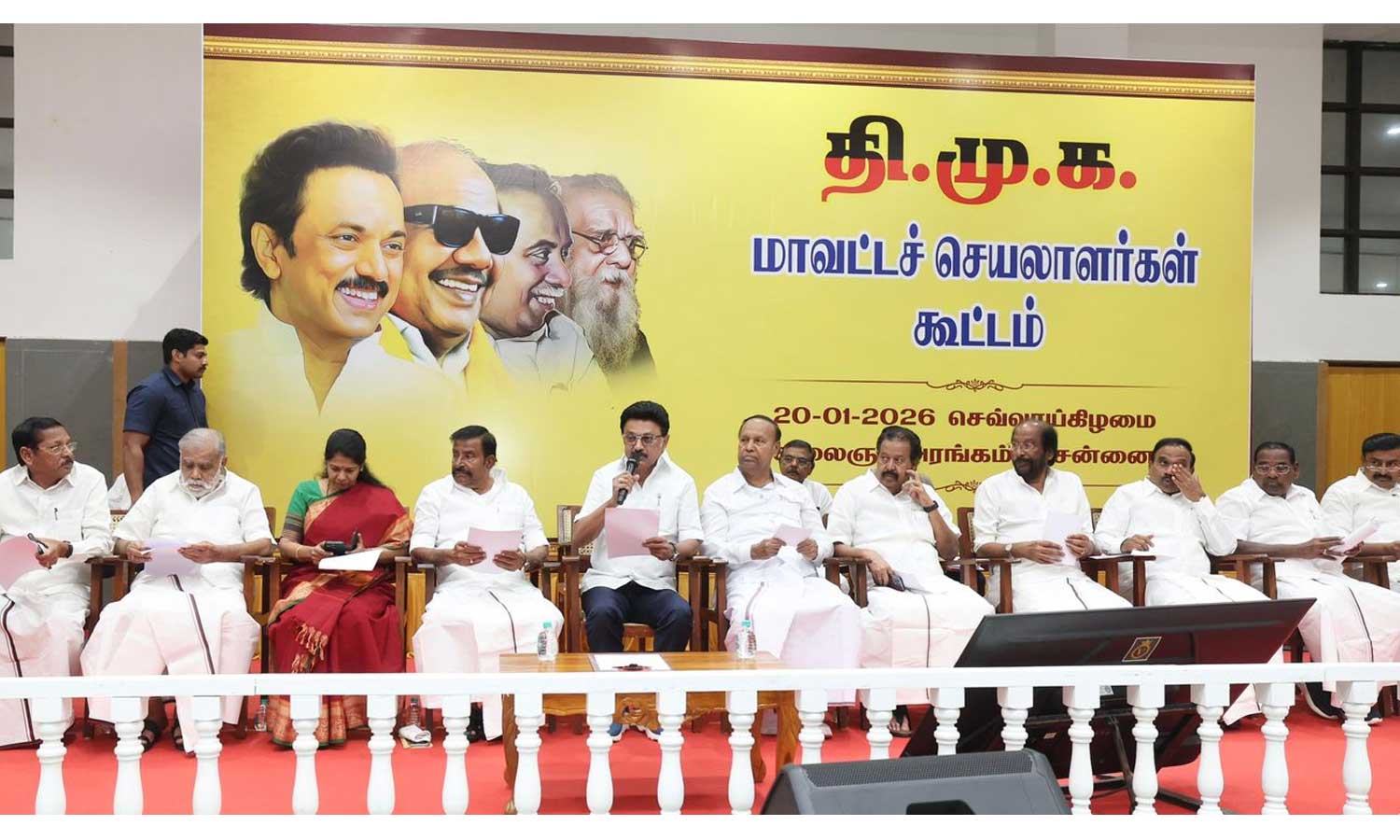 வெற்றி என்ற ஒற்றை இலக்கு மட்டும்தான்..! மாவட்ட செயலாளர்கள் கூட்டத்தில் மு.க. ஸ்டாலின் பேச்சு