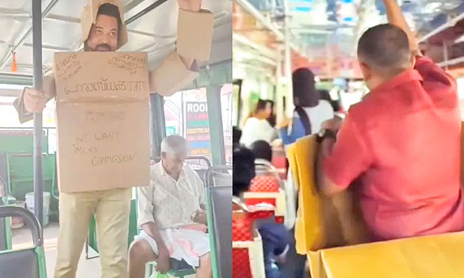 பெண் வெளியிட்ட வீடியோவால் பறிபோன உயிர்..! கேரளாவில் அட்டைப்பெட்டி கவசத்துடன் பேருந்தில் பயணம் செய்யும் ஆண்கள்