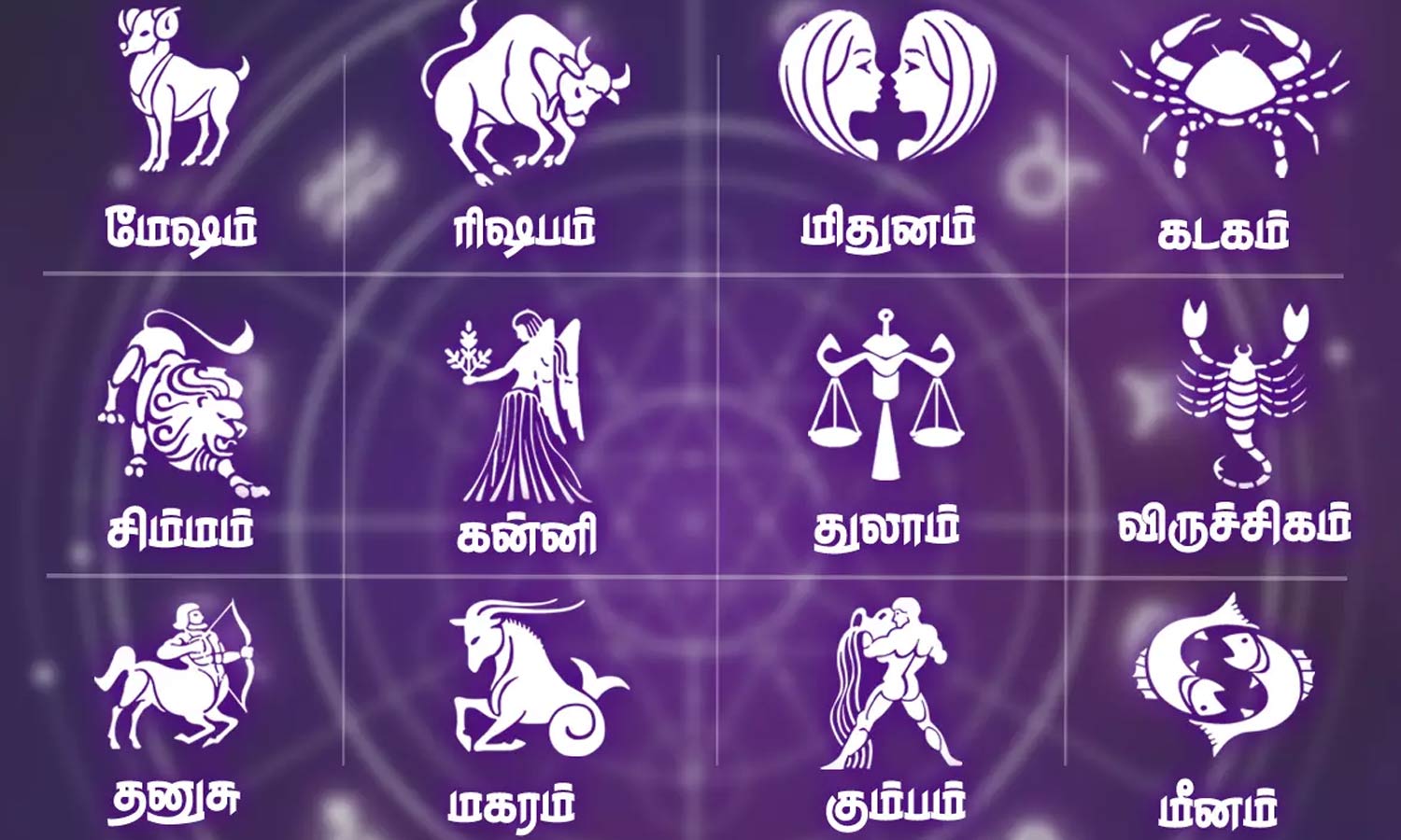 இன்றைய ராசிபலன் 22.1.2026: இந்த ராசிக்காரர்களுக்கு கவலைகள் தீரும்