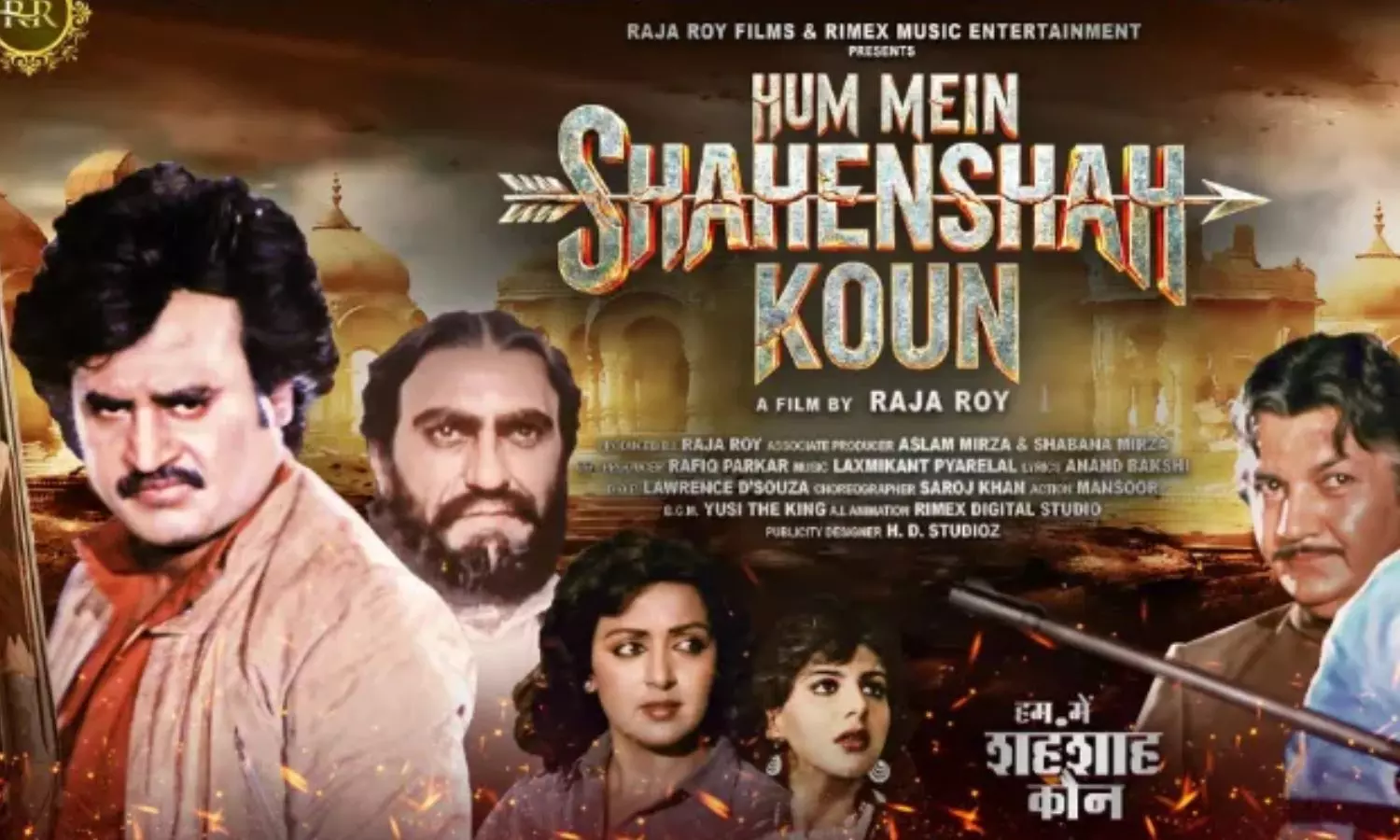 படப்பிடிப்பு-முடிந்து-37-ஆண்டுகளுக்கு-பிறகு-முதல்-முறையாக-ரிலீஸ்-ஆகும்-ரஜினிகாந்தின்-படம்!