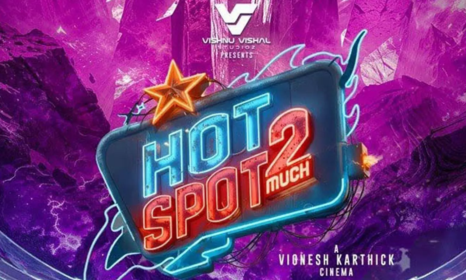 ஹாட் ஸ்பாட் 2 மச் – திரைவிமர்சனம்