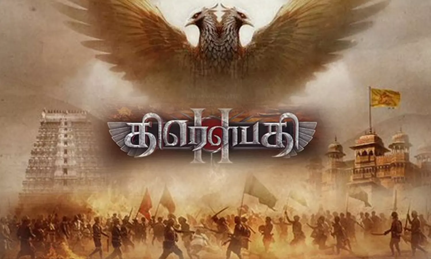 திரௌபதி-2--திரைவிமர்சனம்