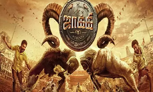 ஜாக்கி- திரைவிமர்சனம்