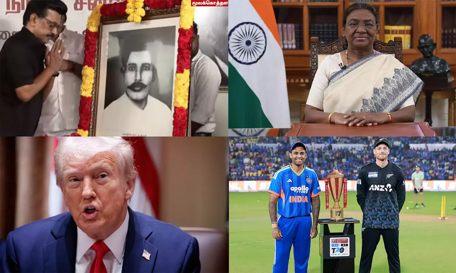 Tamil News Live: இன்றைய முக்கிய செய்திகள்... Tamil News Live: இன்றைய முக்கிய செய்திகள்...