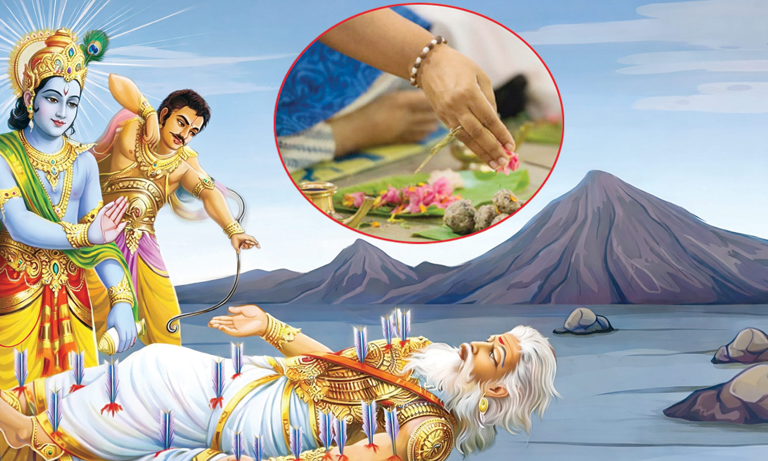 சுகமான வாழ்வுடன் கோடி புண்ணியங்களை தேடித்தரும் பீஷ்ம தர்ப்பணம்