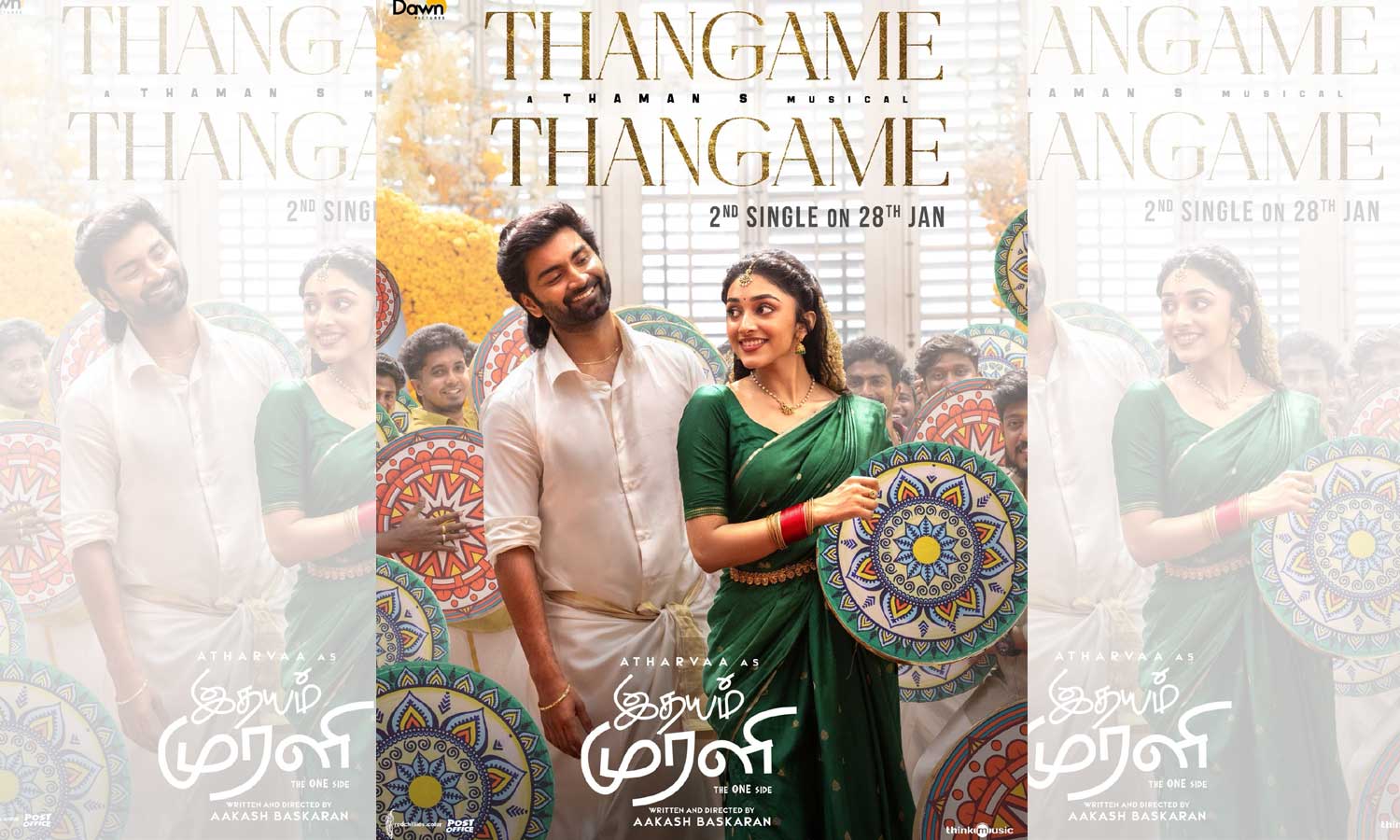 இதயம் முரளி படத்தின் 2-வது சிங்கிள் 28-ந்தேதி வெளியாகிறது