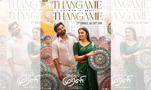 இதயம் முரளி படத்தின் 2-வது சிங்கிள் 28-ந்தேதி வெளியாகிறது