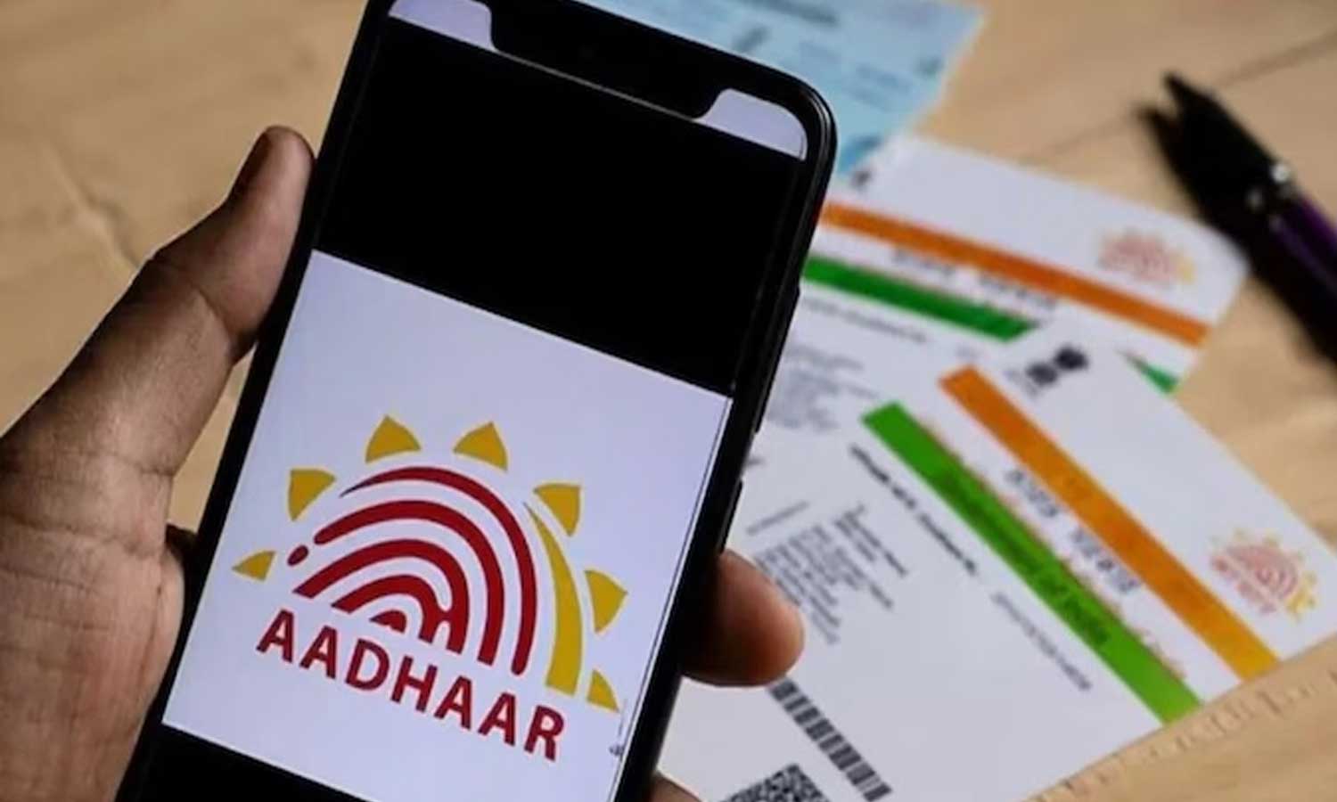 ஆதாரில் மொபைல் எண்ணை வீட்டிலிருந்தே அப்டேட் செய்யலாம் - UIDAI அறிவிப்பு