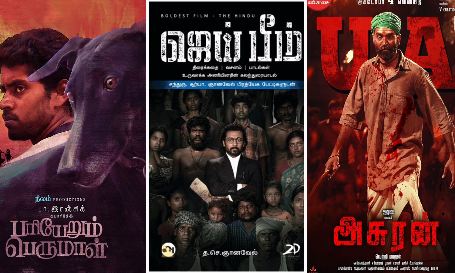தமிழ்நாடு திரைப்பட விருதுகள்: சிறந்த படங்களாக பரியேறும் பெருமாள், ஜெய்பீம், அசுரன் அறிவிப்பு