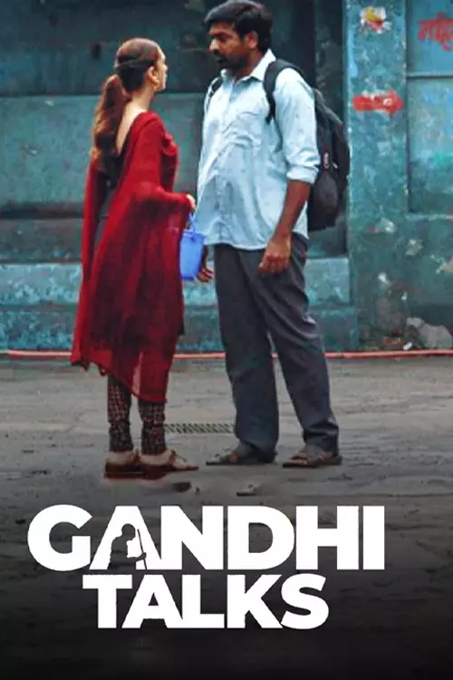 காந்தி டாக்ஸ்