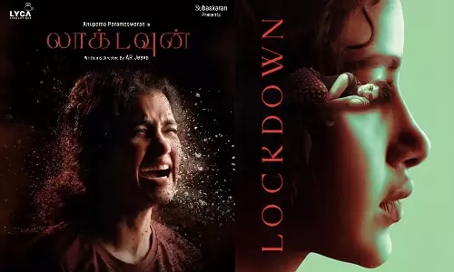 லாக்டவுன்- திரைவிமர்சனம்