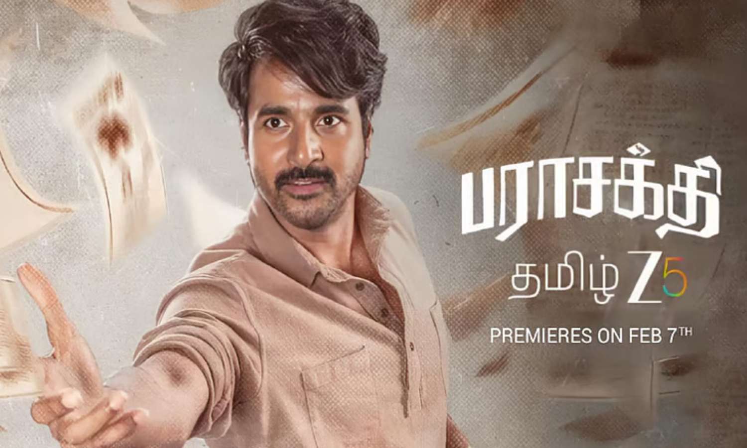 'பராசக்தி' ஓ.டி.டி. ரிலீஸ் தேதி அறிவிப்பு!