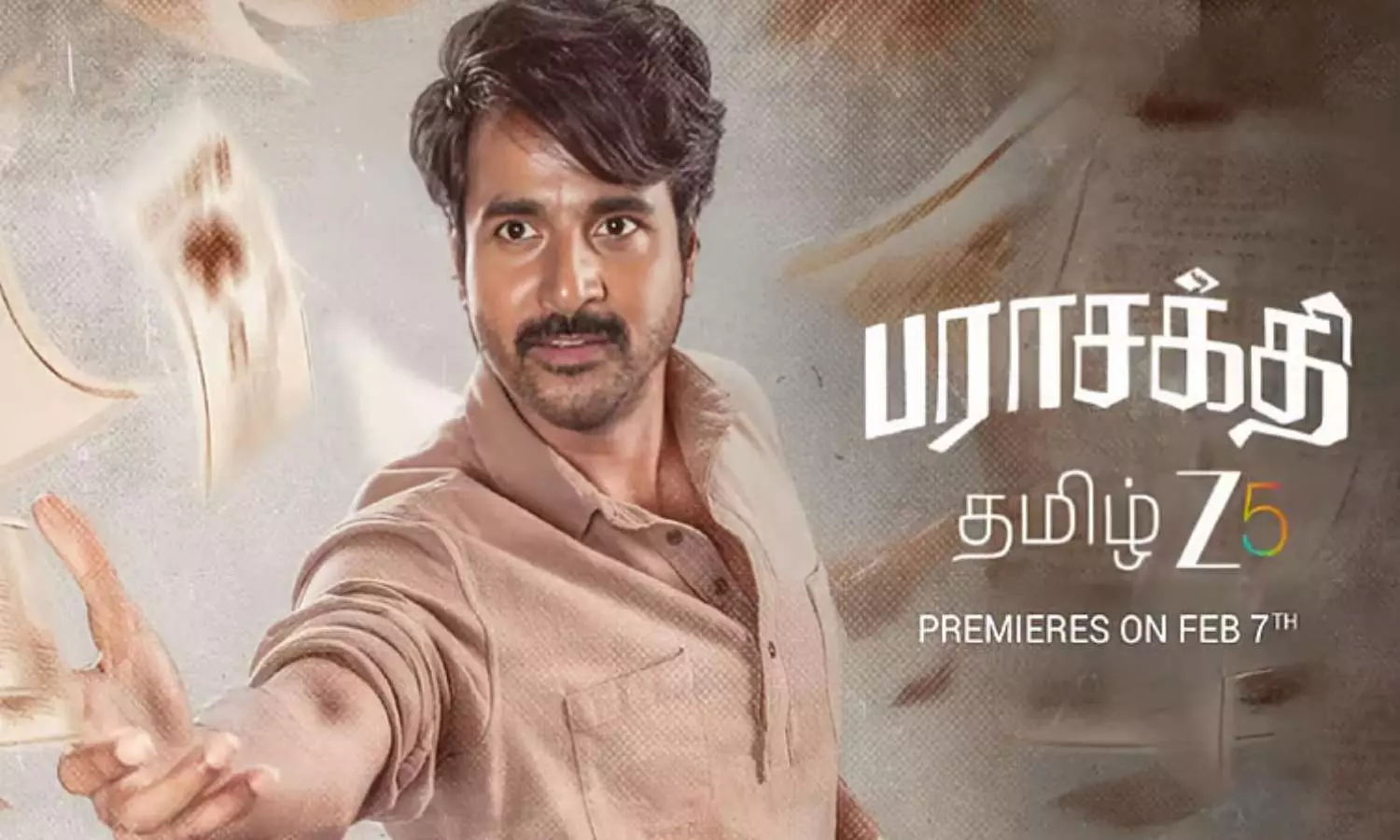 பராசக்தி ஓ.டி.டி. ரிலீஸ் தேதி அறிவிப்பு!