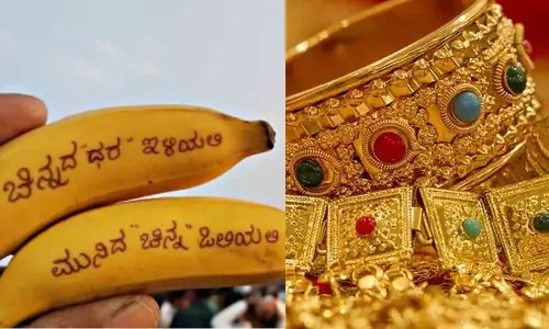 வாழைப்பழத்தில் எழுதி வேண்டிய பக்தர் - அதிரடியாக குறைந்த தங்கம் விலை