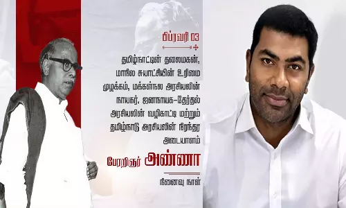 தமிழ்நாடு அரசியலின் நிரந்தர அடையாளம் பேரறிஞர் அண்ணா - ஆதவ் அர்ஜுனா